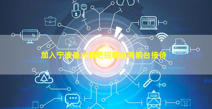 河池KTV招聘