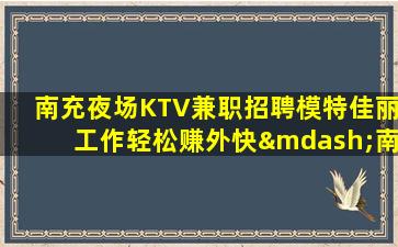 盘锦酒吧招聘