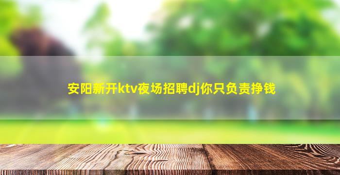 西安夜总会招聘